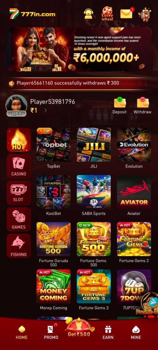 Om77 App latest version download screen for Android mobile users